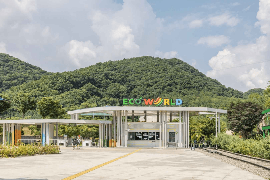 문경에코월드