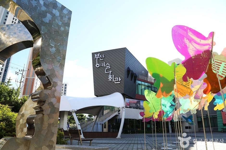 부산예술회관
