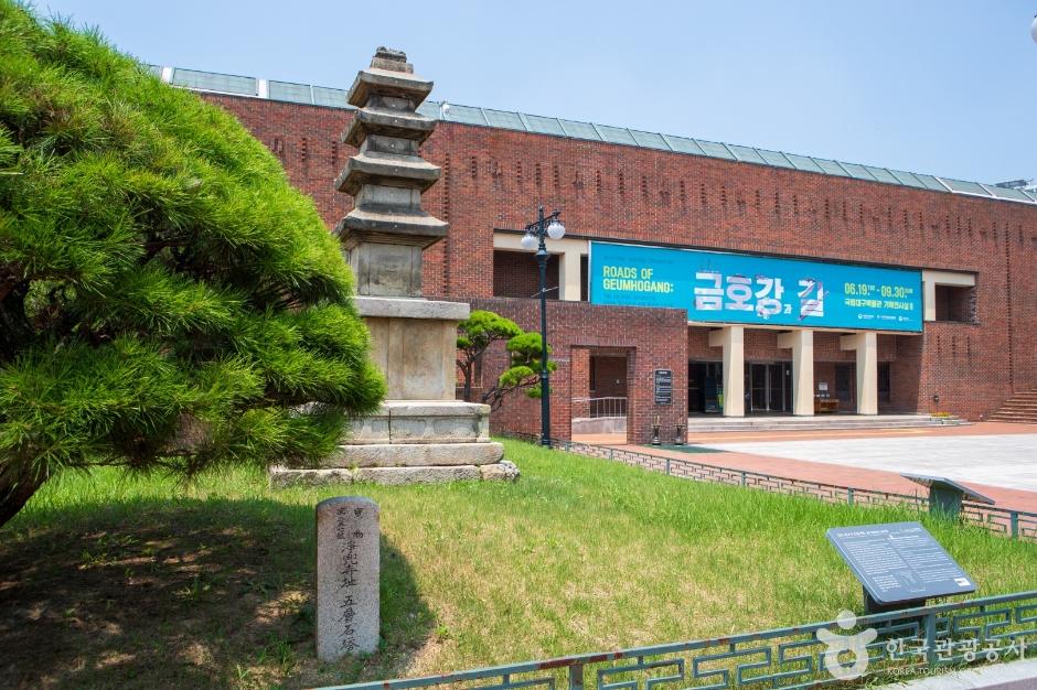 국립대구박물관