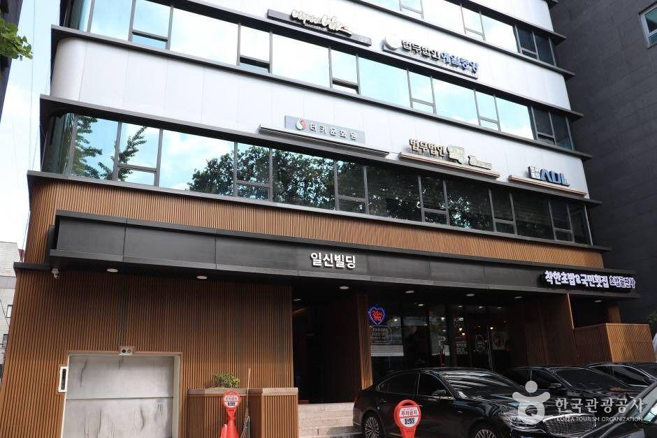 이스탄불문화원