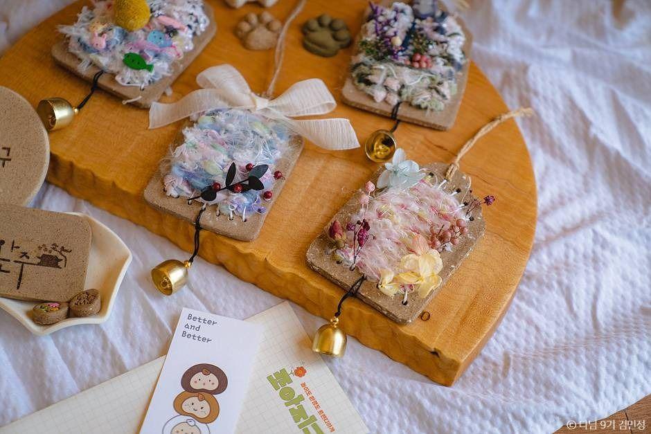 주식회사조아지구