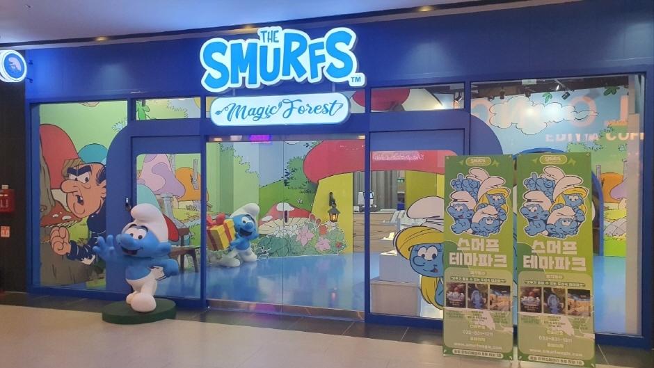스머프매직포레스트 송도점