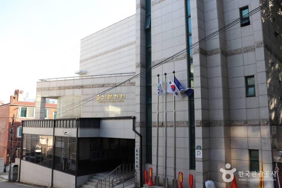 용산문화원