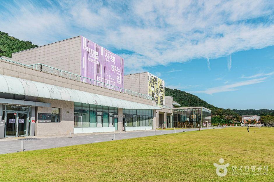 전북도립미술관