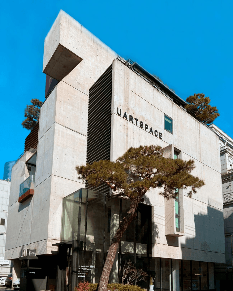 유 아트 스페이스