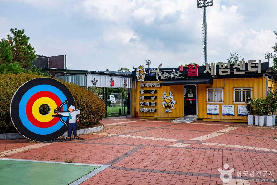 예천군체육회활체험센터