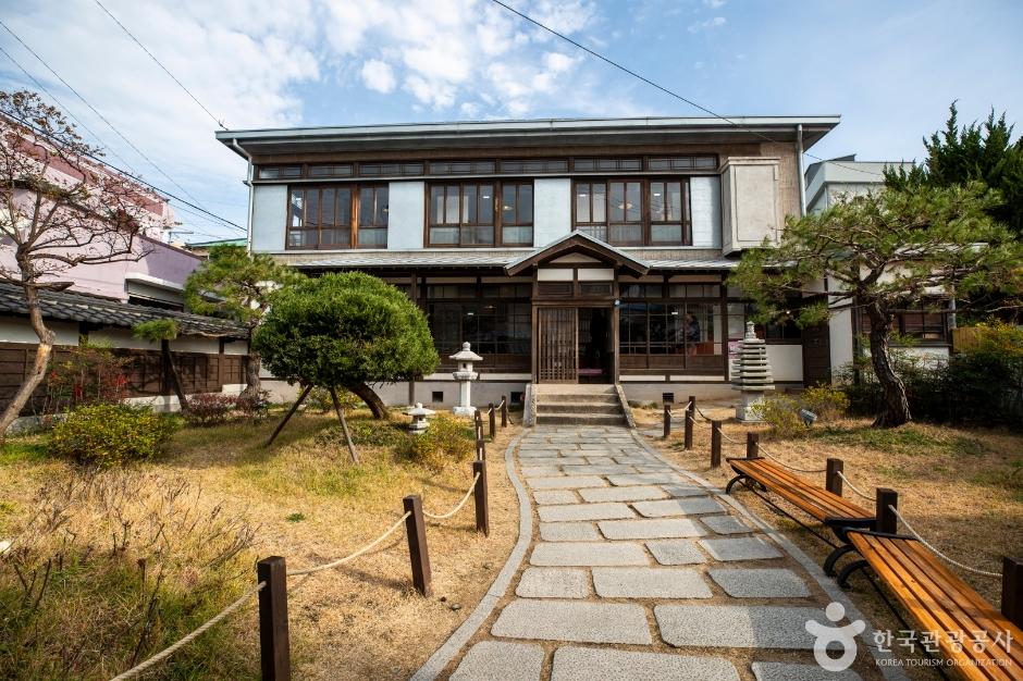 구룡포 근대문화역사관