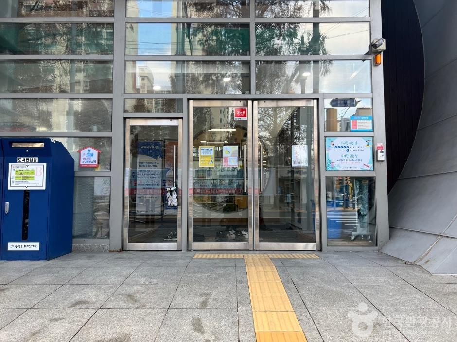 부평 기적의도서관