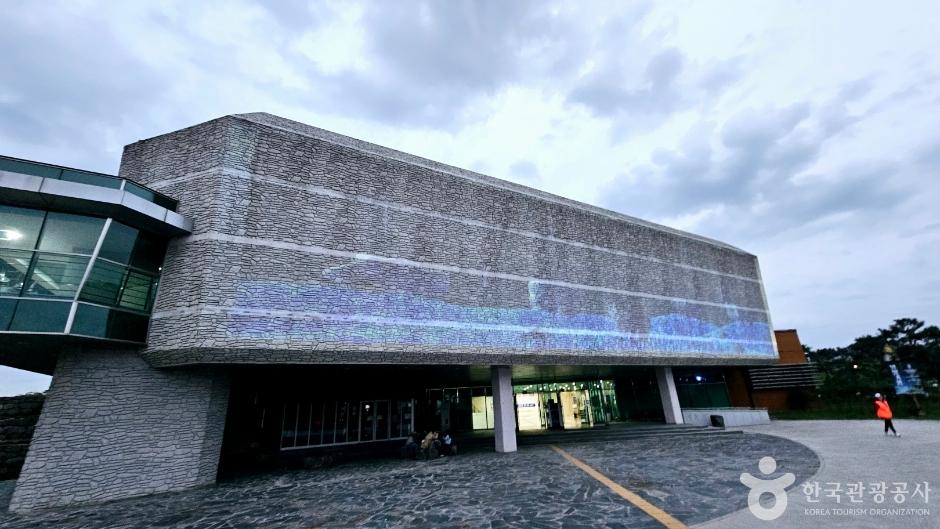 고창 세계유산 고인돌박물관