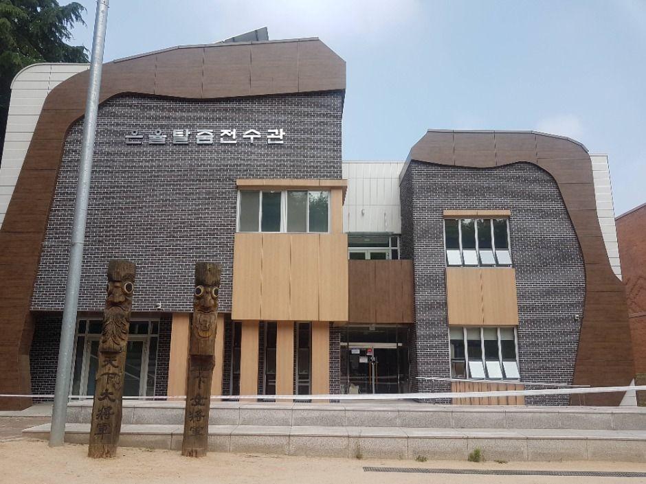 은율탈춤전수관