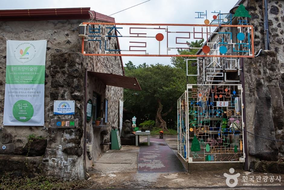 제주 실내 명소 BEST 12