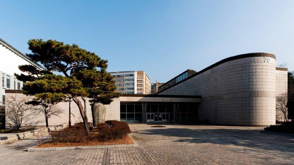 서울대학교 박물관