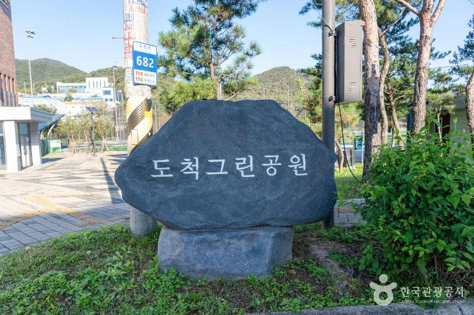 입장료·주차비 모두 무료인데 핑크뮬리까지?"... 경기도 광주시 도척그린공원 가을꽃 명소