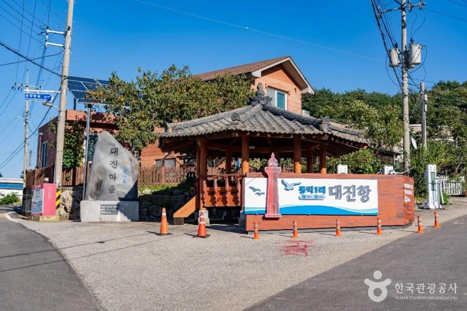삼척 대진항, 문어 위판장과 수산물 직판장 이용 정보