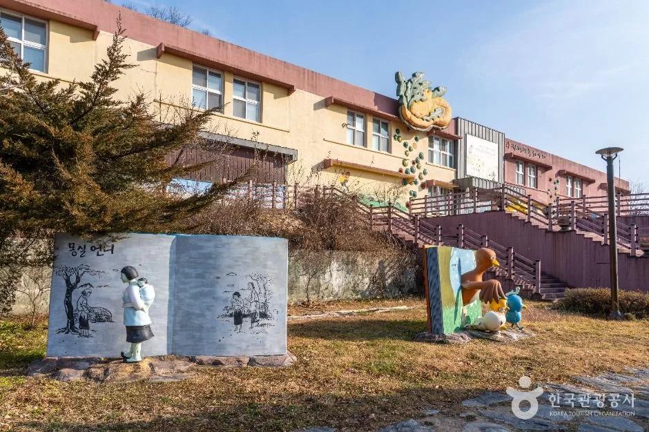 안동 권정생동화나라, 개장 시간·입장료·주차 정보