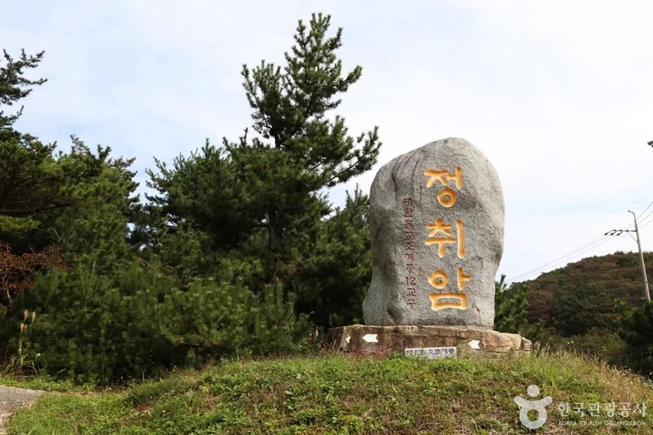 산청 정취암, 둔철산로 따라 걷는 고즈넉한 사찰 풍경