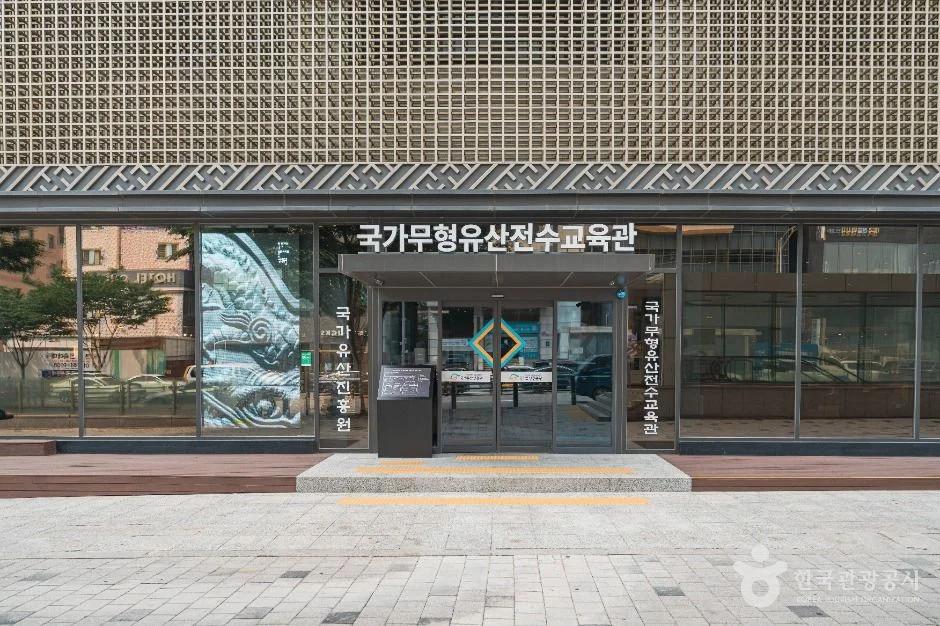 강남 국가무형유산전수교육관, 전통문화 체험 프로그램과 주차 정보