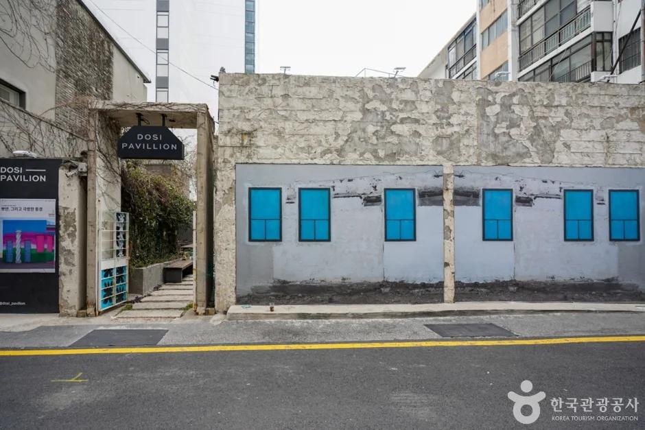 부산 수영구 도시파빌리온, 광안동 문화 공간 운영 시간과 주차 정보