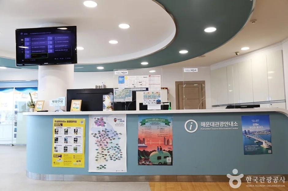 해운대관광안내소, 부산 해운대구 여행 코스 추천과 위치 정보