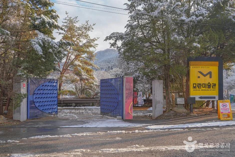 남양주 모란미술관, 야외 조각 공원과 관람 시간 정보