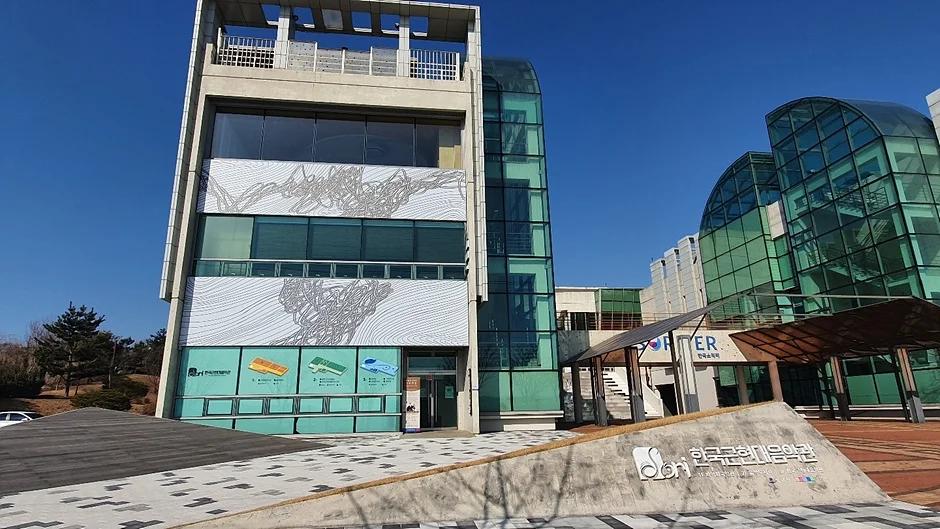 음악 감상실 무료 개방에 공연까지?"... 경기도 평택시, 한국근현대음악관 2024년 상설 전시