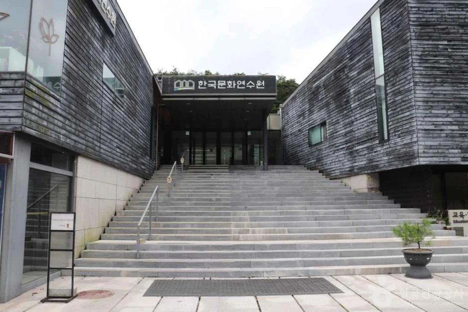공주 한국문화연수원, 전통문화 체험 프로그램과 숙박 정보