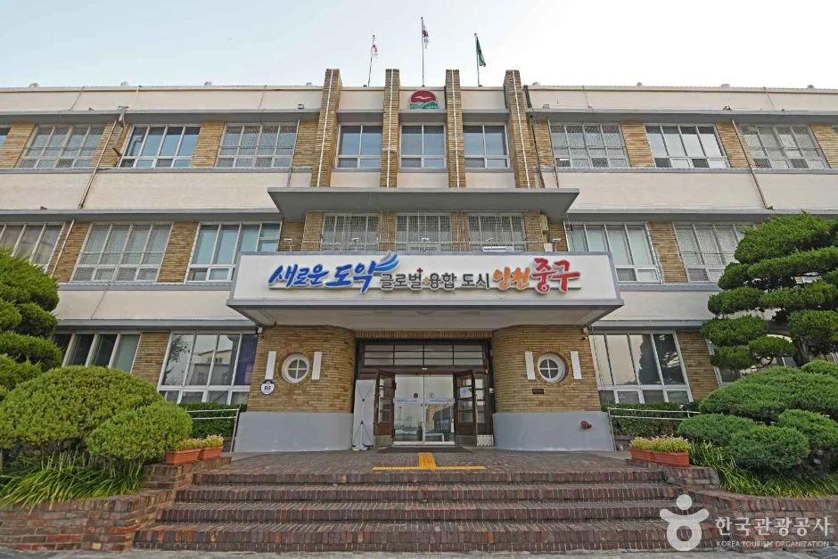 인천중구청, 구 인천부 청사 방문 정보와 주차 팁