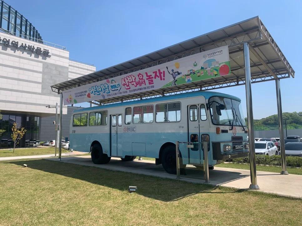 로봇 댄스부터 7종 무료 체험까지?"... 안산산업역사박물관, 아이와 가기 좋은 경기 명소