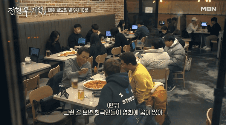 전현무계획 공주 김피탕 금흥동 김치피자탕수육 원조 맛집 식당 위치