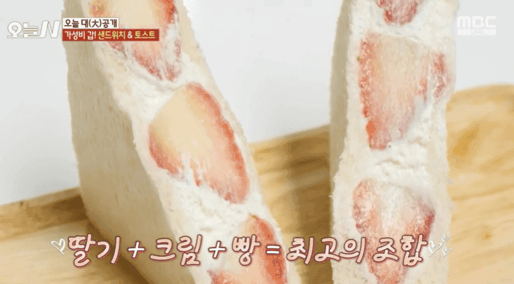 오늘대공개 편의점 간편식 오늘N 김밥의 모든것 삼각김밥 가성비갑 샌드위치 토스트 파는곳 위치