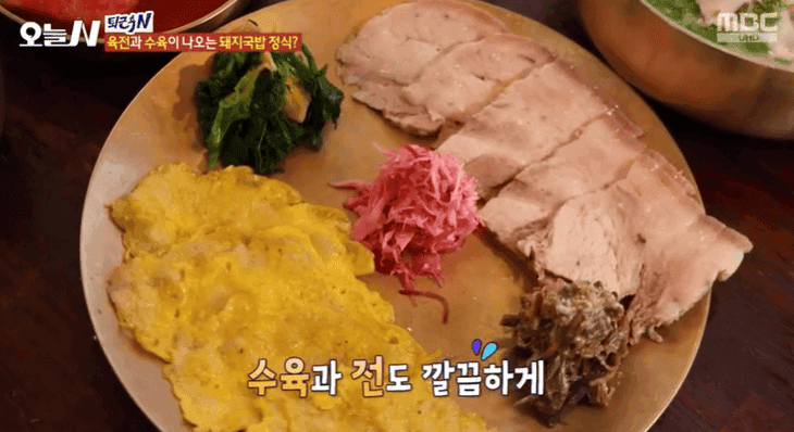 오늘N 퇴근후n 재즈가 흘러나오는 국밥다이닝 파는곳 공덕동 골목 돼지국밥집 위치