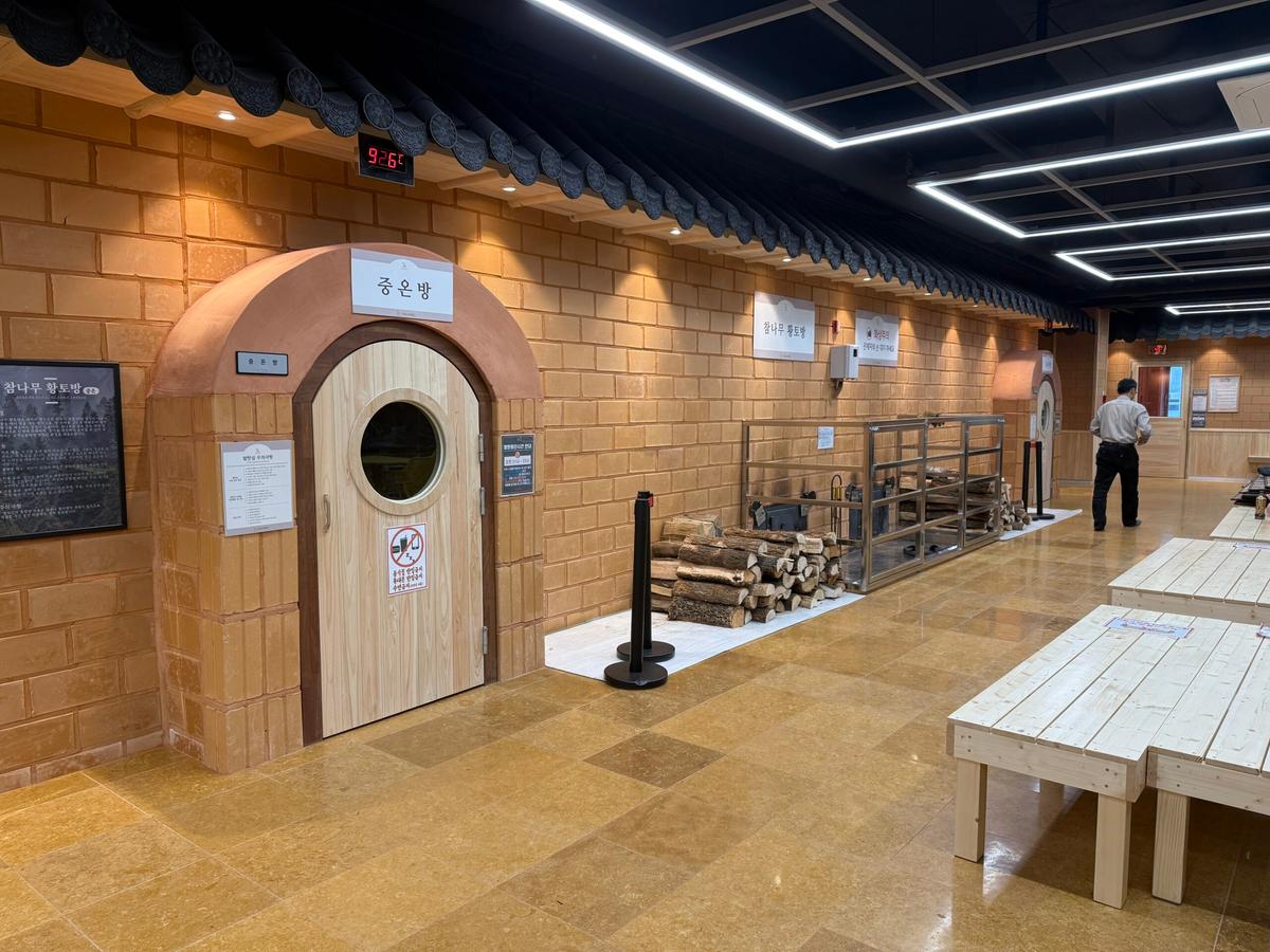 이 계절이 가기 전에 꼭 가봐야 할 인천의 힐링 스팟, 키위 스파랜드