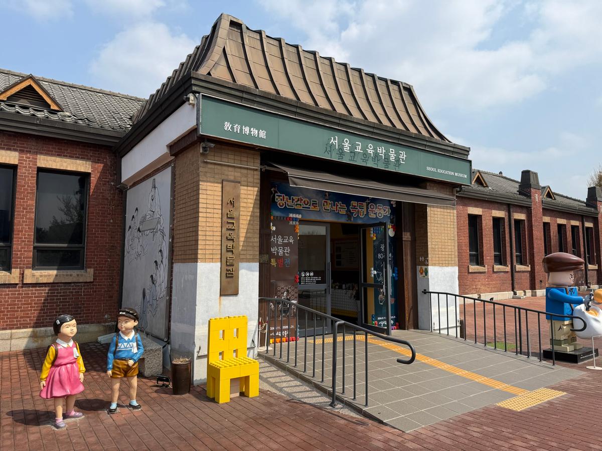 서울 아이와 가볼만한 곳, 독립운동 이야기를 레고 체험으로 서울교육박물관