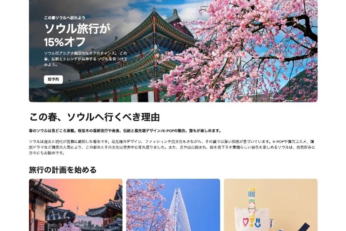 겨울에 가볼 만한 국내 야경 명소 추천 7곳 2026